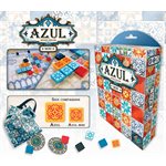 Azul- Mini